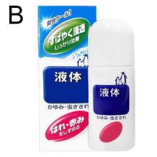 (B) Anti Itch Roll On Mosquito Repellent for Skin Protection Easy Relief Applicator
