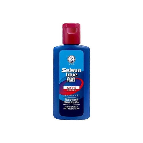 (45ml) Selsun Blue Medicated With Menthol Dandruff Shampoo