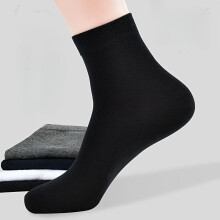 (Black) Een set van 4 paar diabetessokken, speciaal ontworpen voor mannen, met niet-beperkende slijtage, een extra breed ontwerp