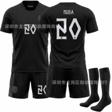 (20) 2026 No. 20 Nusa Norway Away Jersey