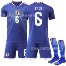 (M) 2526 No. 6 Endo Japan Home Jersey