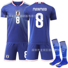 (16) 2526 No. 8 Minamino Japan Home Jersey