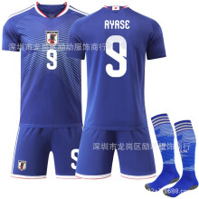 (24) 2526 Ayase No. 9 Japan Home Jersey