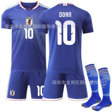 (XL) 2526 No. 10 Doan Japan Home Jersey