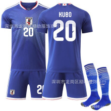 (18) 2526 No. 20 Kubo Japan Home Jersey