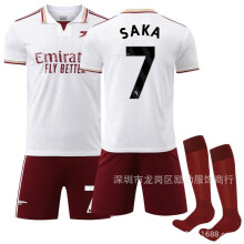 (M) 2526 No. 7 Saka Arsenal Away Jersey