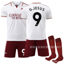 (L) 2526 No. 9 G. Jesus Arsenal Away Jersey (Second Kit)
