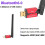 150M  6.0 Adapter USB  Dongle Driver Free for Win11/10/8.1 Mouse Keyboard Audio Receiver Transmitter 5