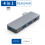 Aluminum USB3.0 Hubs 5Gbps Fast Speed Data Syncs-RS3624C 8