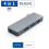 Aluminum USB3.0 Hubs 5Gbps Fast Speed Data Syncs-RS3624C 7