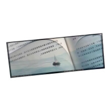Stylish Acrylic Bookmarks Featuring Marine Scenery-Gufan
