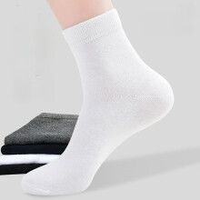 (White) Een set van 4 paar diabetessokken, speciaal ontworpen voor mannen, met niet-beperkende slijtage, een extra breed ontwerp