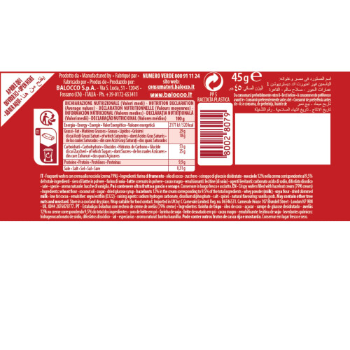 Balocco Snack Wafers Hazelnut (30x45g) 2