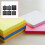 Compacte vierkante memoblokhouder, perfect voor kantoren,-Geel 7