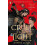 Cruel is the Light by Sophie Clark Paperback Book 1