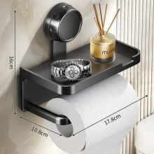 (Roll Black) Multi Functional Tissue Rack Bathroom Toilet Paper Holder Suction Cup Reusable No Drilling Required Wall-Mounted Storage Shelf