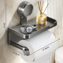 (Roll Grey) Multi Functional Tissue Rack Bathroom Toilet Paper Holder Suction Cup Reusable No Drilling Required Wall-Mounted Storage Shelf