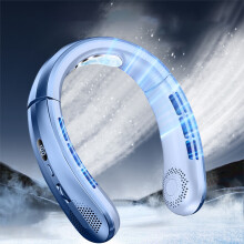 Neck Fan Rechargeable Bladeless Portable Cooler 1800mAh