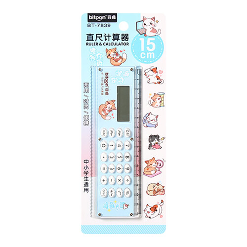 Donemore Mini-Lineal-Taschenrechner für Schüler 1