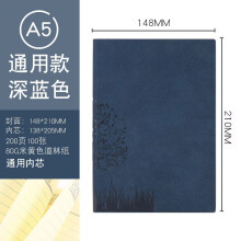 Cuaderno de oficina B5 rayado de la temporada escolar de Donemore