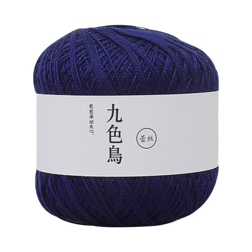 Donemore lace thread mercerized cotton crochet yarn 1
