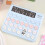 Jacenvly scientific calculator 12-digit LCD 8