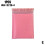 Bubble Mailer Plastic Padded Envelope 10 pcs 1