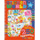 Sticker World Activity Book by Oliver Other Book 1