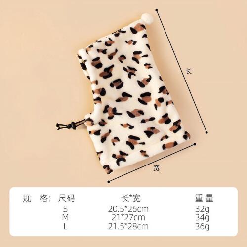 Leopard Print Christmas Hat for Pets 1 Piece