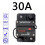 Ασφάλεια διακόπτη κυκλώματος DC 30A–300A 12V–48V με εγχειρίδιο 1