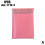 Bubble Mailer Plastic Padded Envelope 10 pcs 6