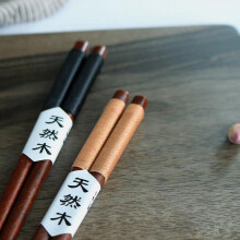 Palillos de madera estilo japonés hechos a mano, de castaño (2 pares)