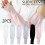 Γυναικεία μανίκια Ice Silk για προστασία από τον ήλιο 1 ζευγάρι 3