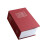 Boîte de rangement cachée en forme de livre Capino (1 pièce) 4