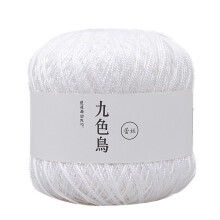 Pearl Balls for Cross Stitch and Embroidery 8th