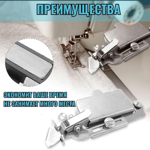 Buddy Sew Magnetisk Sömguide Rak Linjal 1