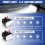 LED rechargeable headlight and tail light black 4