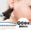Expansores de oreja de silicona negra (10 pares) 4