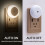 Rund LED-natlampe varm hvid plug-in smart sensor 2 stk. 4