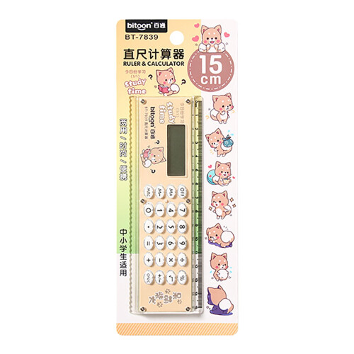 Calcolatrice di base per studenti compatibile con YANHAIGONG 1