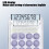 YANHAIGONG 8-stelliger transparenter Desktop-Taschenrechner 5