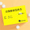 QuLuJing active oxygen descaling tablets 10 pcs 8