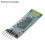 HC-05 Bluetooth-Modul Master-Slave-Integrationskit 7