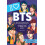 Diário de fã "Eu amo BTS" - Capa dura 1