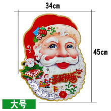Naklejki papierowe świąteczne z Mikołajem, para 2 szt.