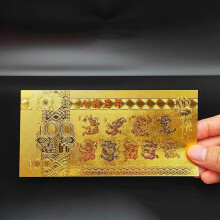 Dragon Year commemorative note gold plated 1 piece
