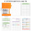 A5 monthly weekly planner notebook multicolor 2