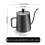 Gooseneck-kaffekjele i rustfritt stål, 12 oz 5