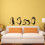 Penguin wall decal removable nursery sticker set 1