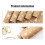 Weihnachtspapier-Set, khaki, 5 Rollen 6